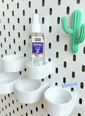 兼容宜家SKADIS洞洞板配件 圆柱体置物架 多尺寸可改金属方孔圆孔