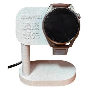 3D打印 Watch系列通用充电底座置物架 遥遥领先华为手表充电支架