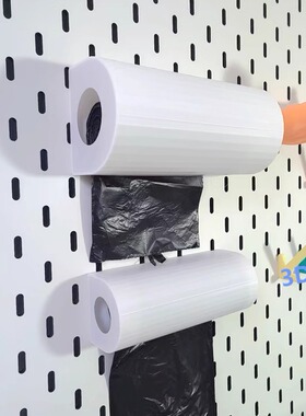大小垃圾袋收纳多色适用于宜家SKADIS洞洞板配件可改金属方孔圆孔
