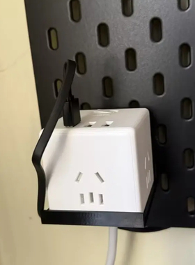 米家魔方插座支架多色适用宜家SKADIS洞洞板配件可改金属方孔圆孔