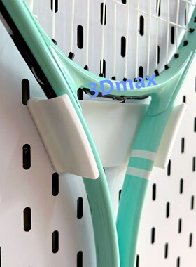 网球拍架 单把收纳多色可选适用宜家SKADIS洞洞板 可改金属圆孔板