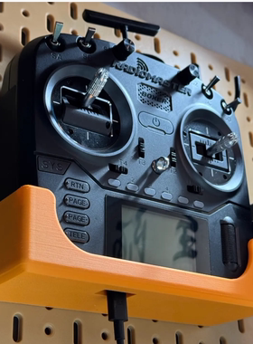 Radiomaster Boxer 充电支架适用于宜家SKADIS洞洞板配件多色可选