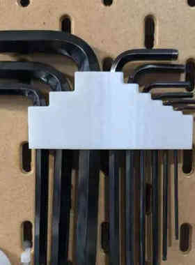 兼容宜家SKADIS洞洞板配件 内六角扳手支架 多色可改金属方孔圆孔