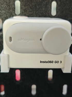 install360GO3/3S拇指相机收纳支架适用于宜家SKADIS洞洞板配件