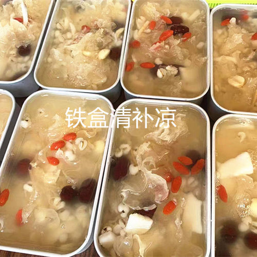 广东客家清补凉糖水材料包