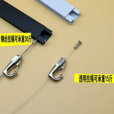 隐形挂画轨道条挂画器鱼线钢丝绳家用挂画线画廊画展画室透明神器