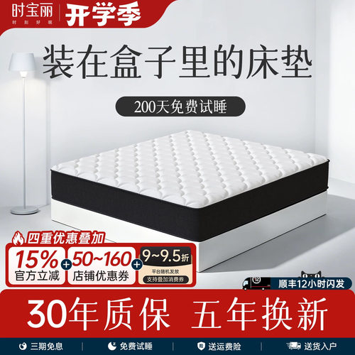 蓝色卷包盒子床垫特惠经济款