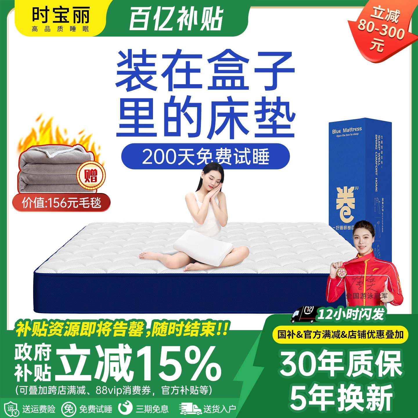 十大记忆棉盒子床垫席梦思压缩家用乳胶独立弹簧酒店名牌软垫加厚