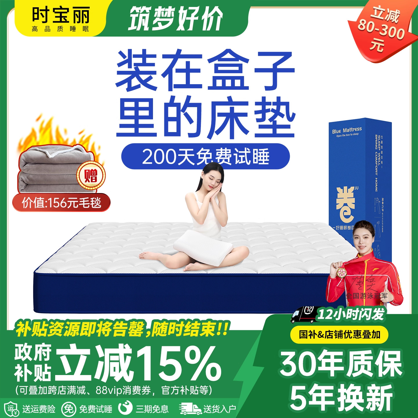 十大记忆棉盒子床垫席梦思压缩家用乳胶独立弹簧酒店名牌软垫加厚