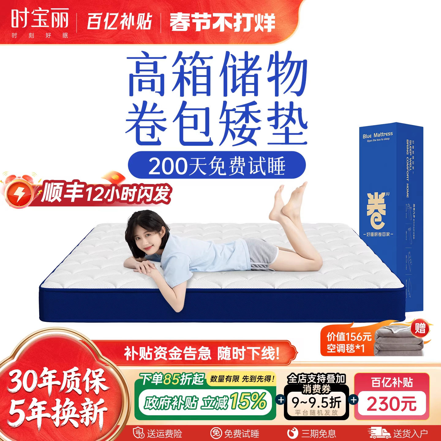 压缩十大名牌卷包盒子床垫软垫家用卧室乳胶席梦思硬厚15CM薄