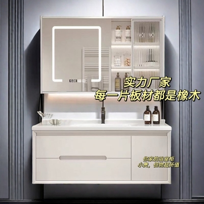 畅洁御家橡木烤漆奶油风陶瓷一体法式浴室柜组合洗漱洗手盆脸盆柜