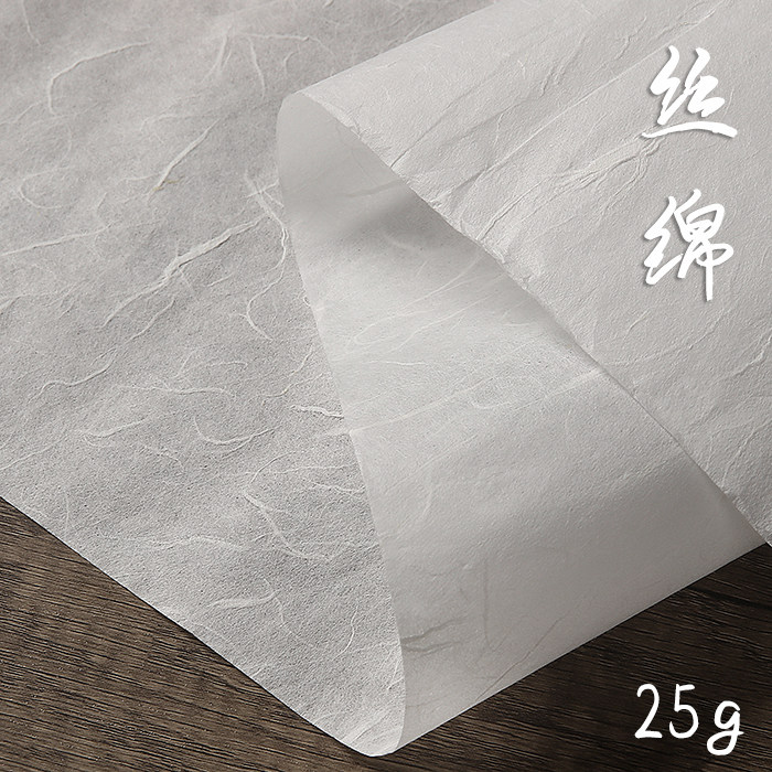 25g手工和纸 半透明灯笼窗户装饰 工艺品包装轻薄特种纸 艺术纸