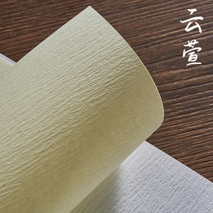 云萱纸树皮纹特种纸进口全木浆纸粗狂纹理打印纸包装纸手工艺术纸