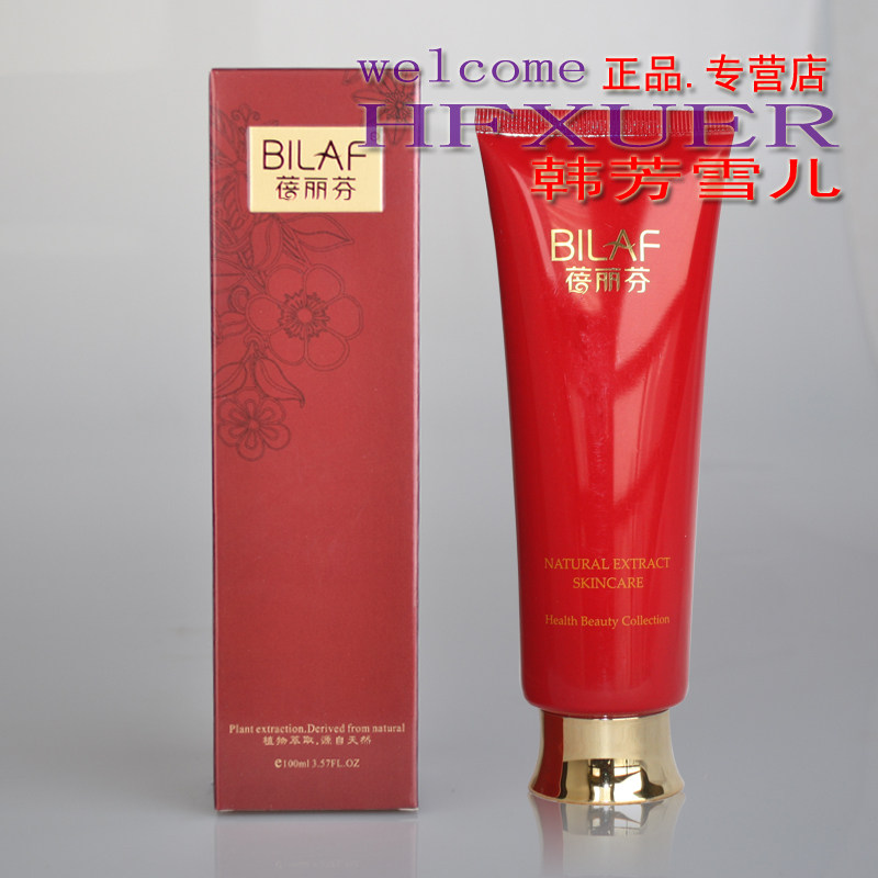 蓓丽芬 葡萄多酚补水洁面水晶 100ml