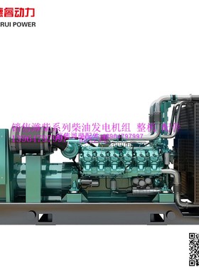 WPG990B7 应急/备用/柴油发电机组  720kw  12M26902E200