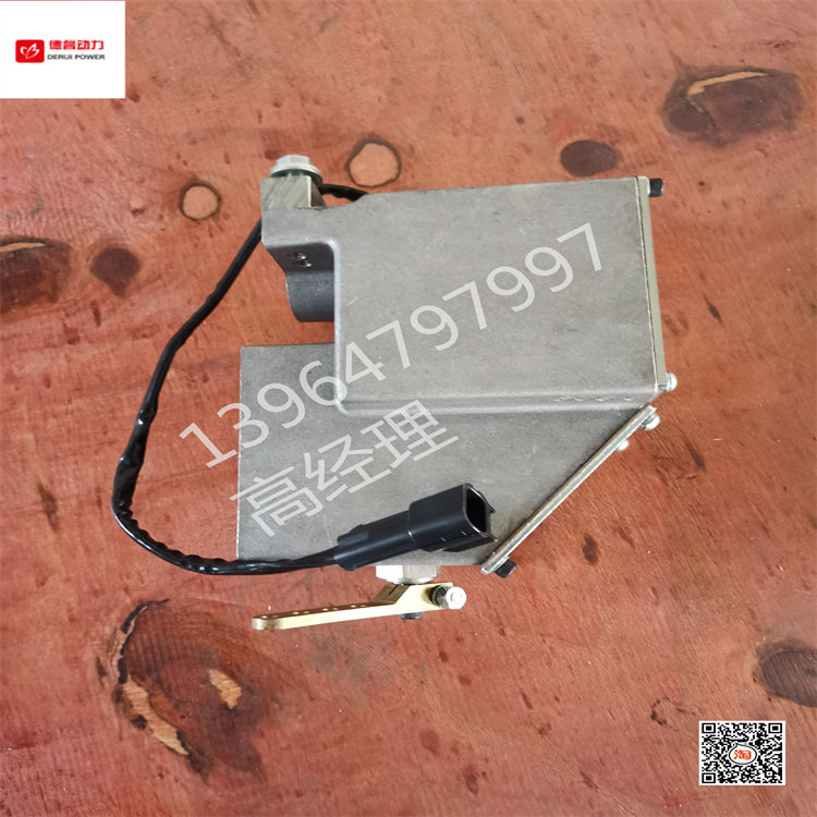 1001005464(1000515143)电磁执行器 潍柴6m26博杜安柴油机
