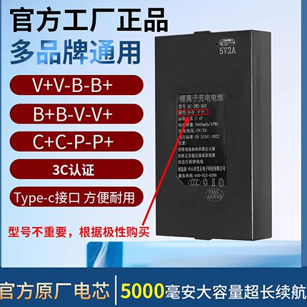 智能锁专用电池指纹锁专用电池智能锁电池指纹锁电池ZWS-001至035