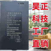 001至004型号昊正工厂店指纹锁智能锁密码 ZWS 锁锂电池