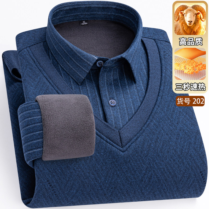 高档羊绒保暖衬衫男加绒加厚中年爸爸装假两件针织衫植绒防寒衬衣