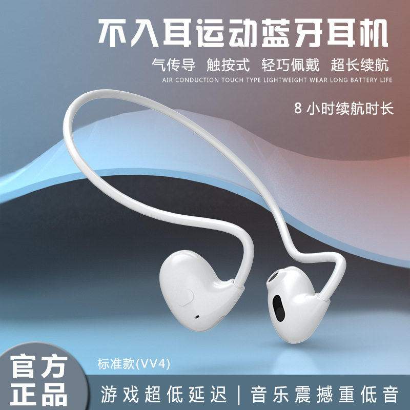 新款蓝牙无线耳机运动挂脖颈式双耳入耳超长待机续航