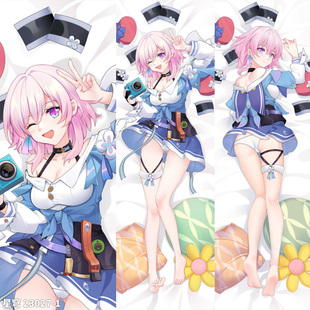 三月七等身抱枕 崩坏星穹铁道原创同人游戏周边二次元靠枕 初音社