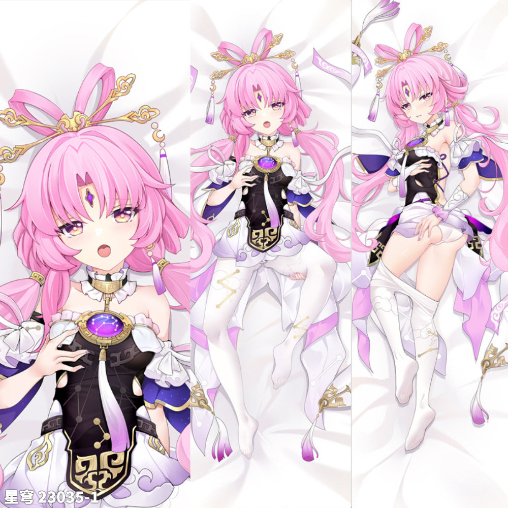 符玄等身抱枕 崩坏星穹铁道原创同人游戏周边二次元靠枕 初音社