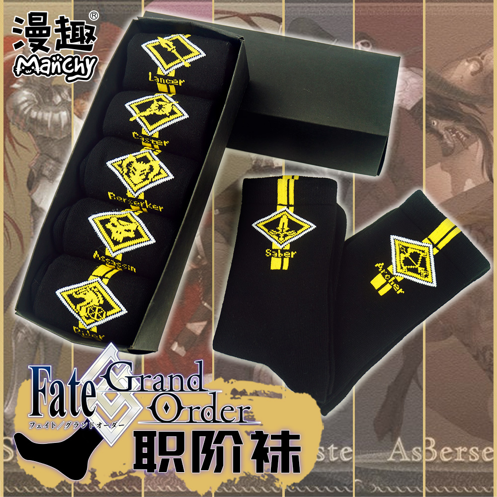 fate goÖܱßÍà×Ó È«Ö°½×´¿ÃÞÔ˶¯ÍàÄÐÅ®fgoÖÐͲÈÕ³£¶þ´ÎÔª ÂþȤ