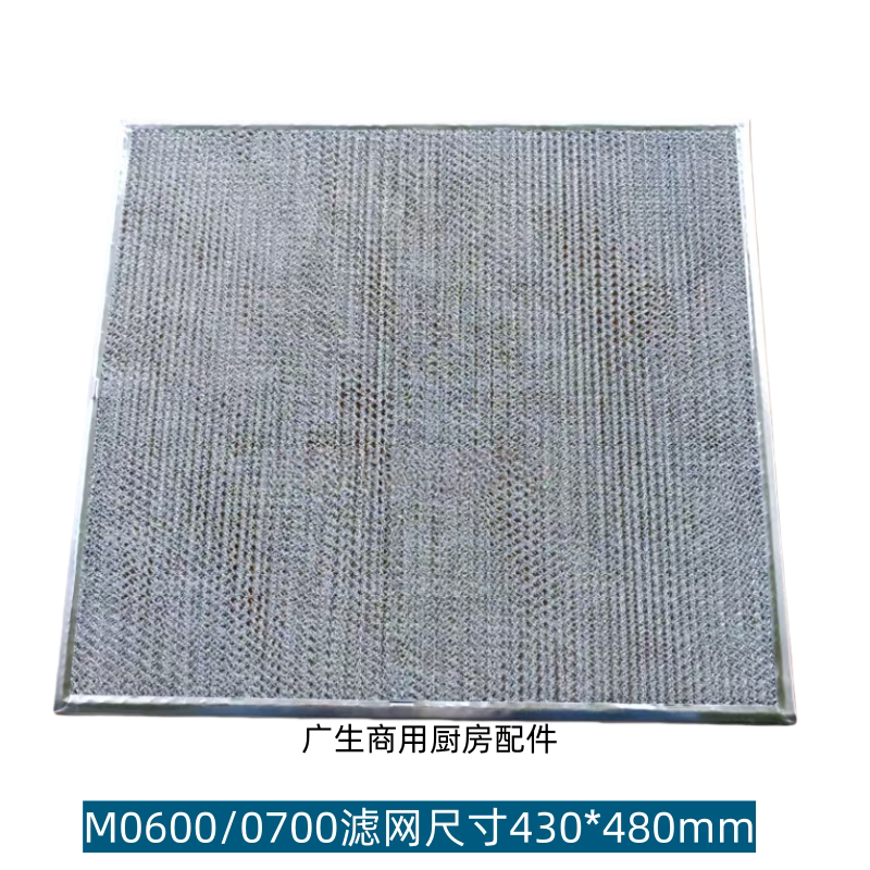 万利多制冰机冷凝器空气滤网图片