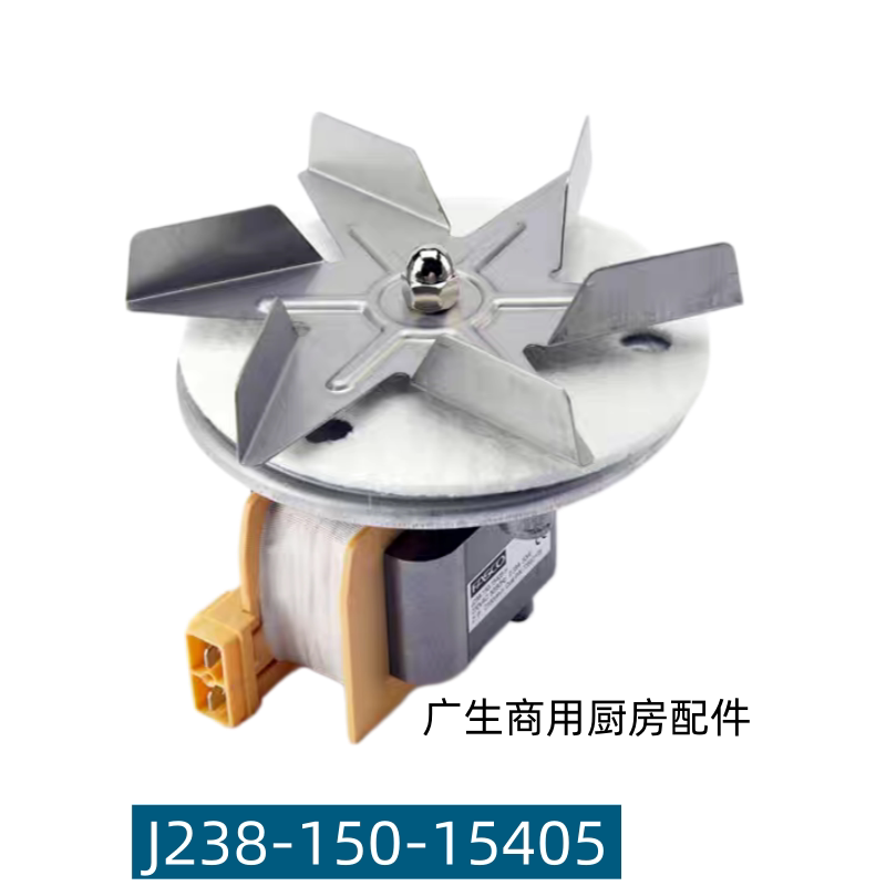 英联佳斯特烤箱保温车热风循环机