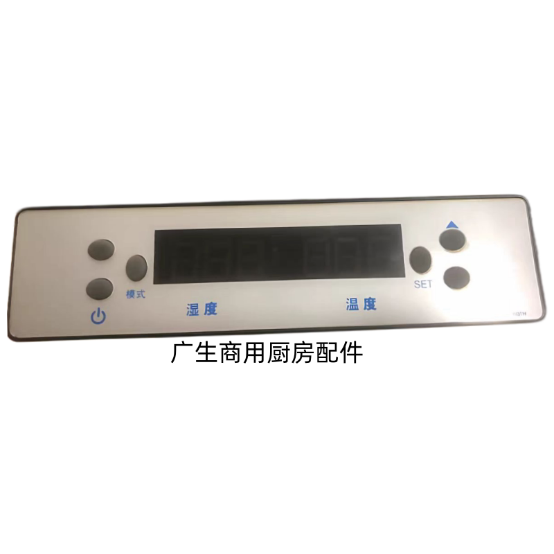 冷藏冷冻柜温度控制器KT-8000TH