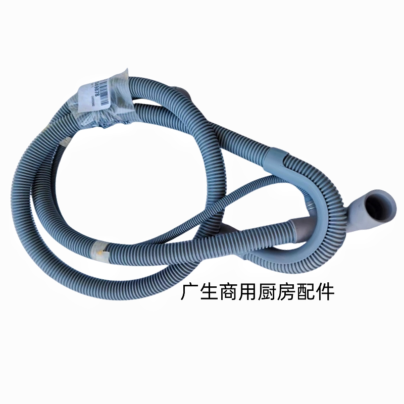 伊莱克斯ELECTROLUX洗碗机排水管