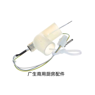 原装莱欣诺RATIONAL新款水位传感器LM1 LM26盘10盘万能蒸烤箱配件