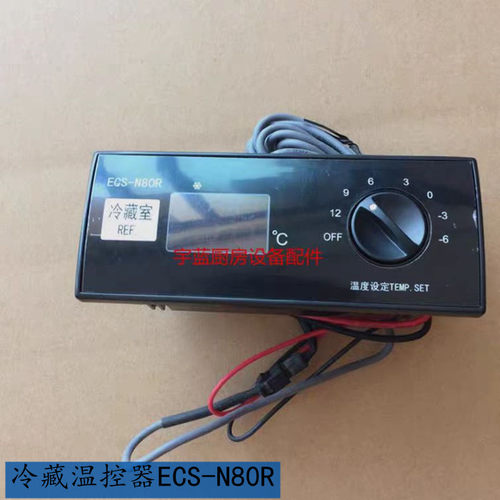 Sanyo/三洋冰箱NC冷藏冷冻控制器