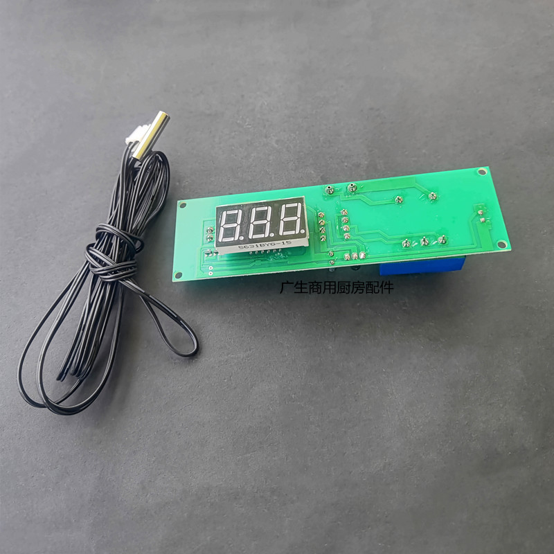 金松冷藏冷冻冰箱配件温度控制板