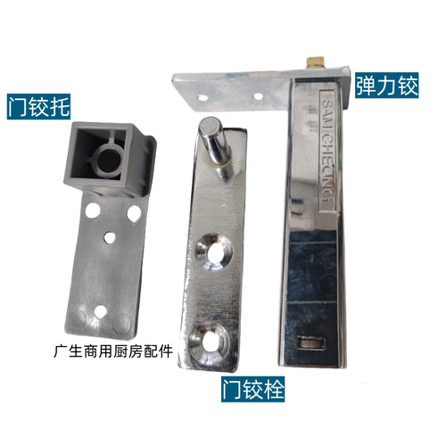 Williams门铰链保温柜冰箱铰链