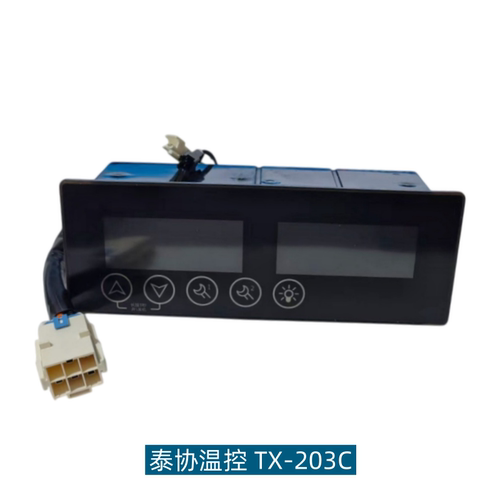 广东星星冰箱温控泰协TX-203C