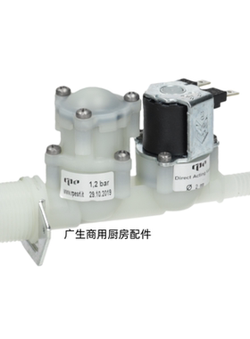 5030489单头进水阀原厂康福登电磁阀CONVOTHERM万能蒸烤箱配件