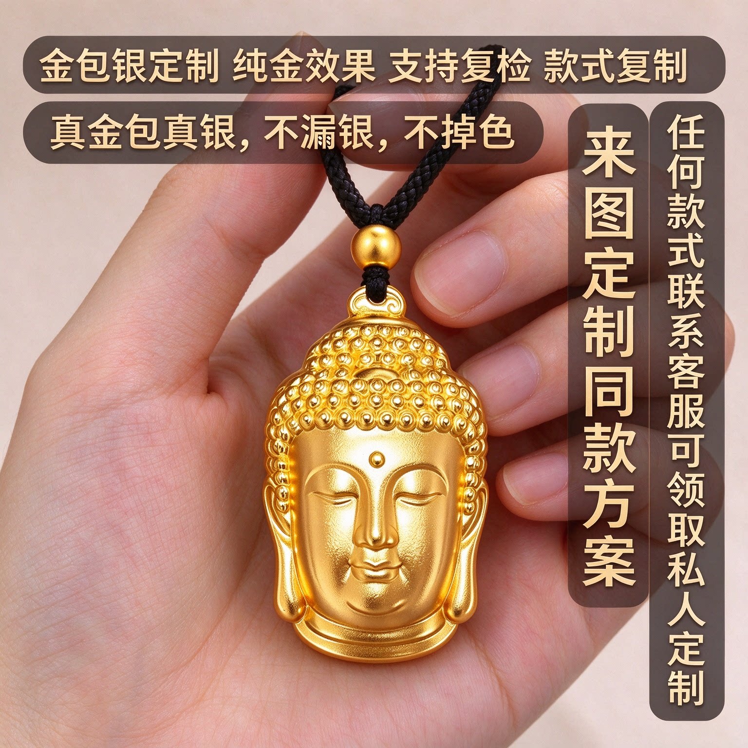 金包银工厂定制佛头吊坠如来佛挂坠佛像项链男女转运佛牌节日礼物