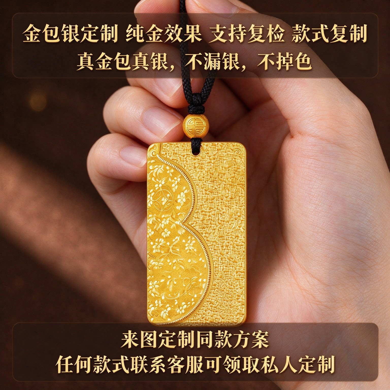 金包银工厂定制锤纹吉祥钱币葫芦古法吊坠女碎碎冰送老婆女友礼物