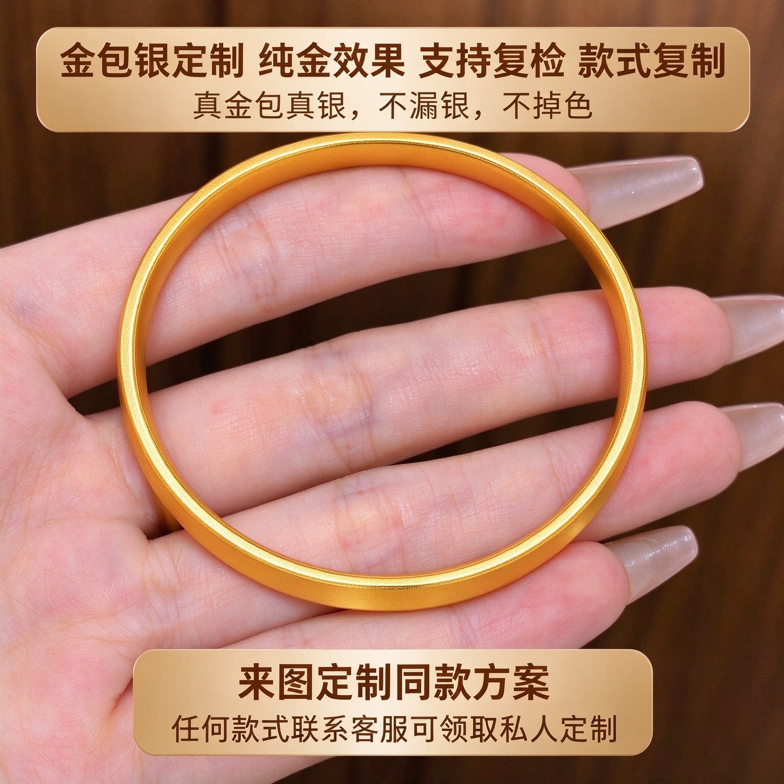 定制工厂金包银传承经典实心方形古法手镯送老婆女友节日惊喜礼物