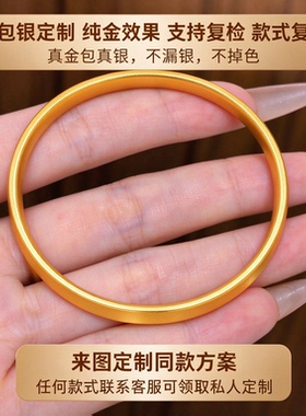 定制工厂金包银传承经典实心方形古法手镯送老婆女友节日惊喜礼物