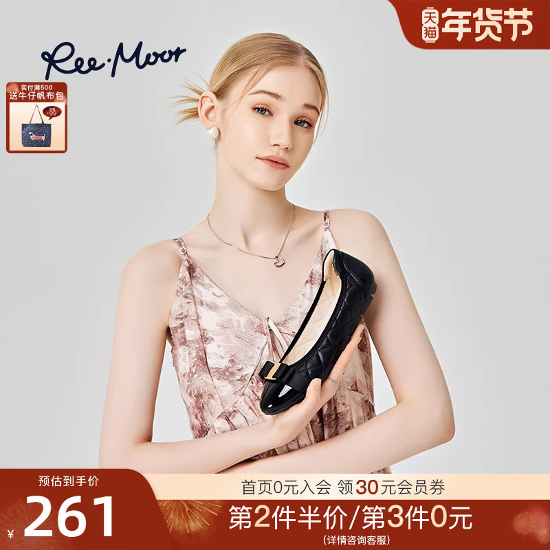 REEMOOR睿慕PLUS系列2026春新款小香风浅口平底单鞋船