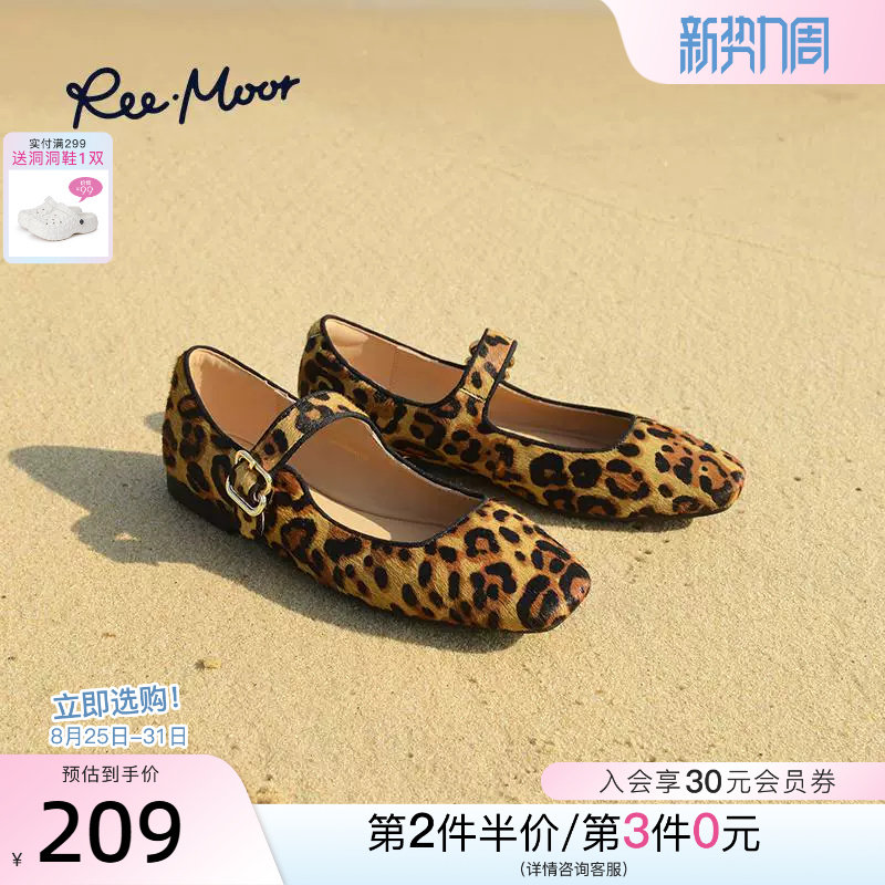 REEMOOR2026春季新款豹纹单鞋女平底方头复古芭蕾舞玛丽珍鞋