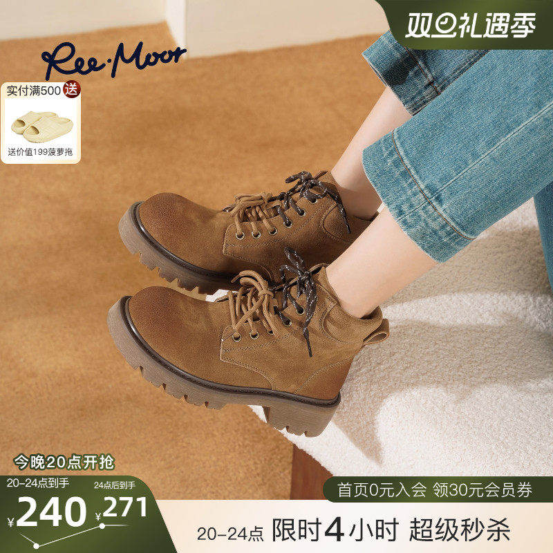 REEMOOR睿慕2025冬季新款复古英伦风圆头粗跟厚底增高马丁