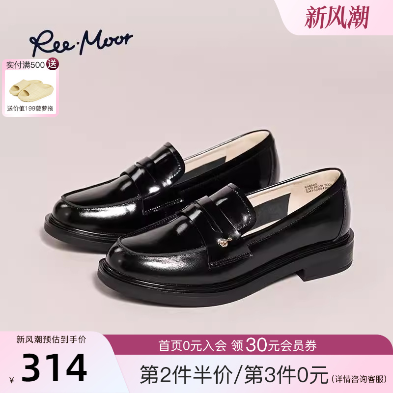 睿慕英伦风小皮鞋乐福鞋