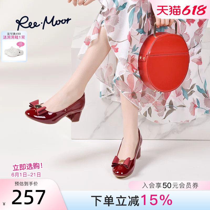 REEMOOR睿慕红色粗高跟新娘婚鞋女软底漆皮单鞋舒适气质小皮鞋