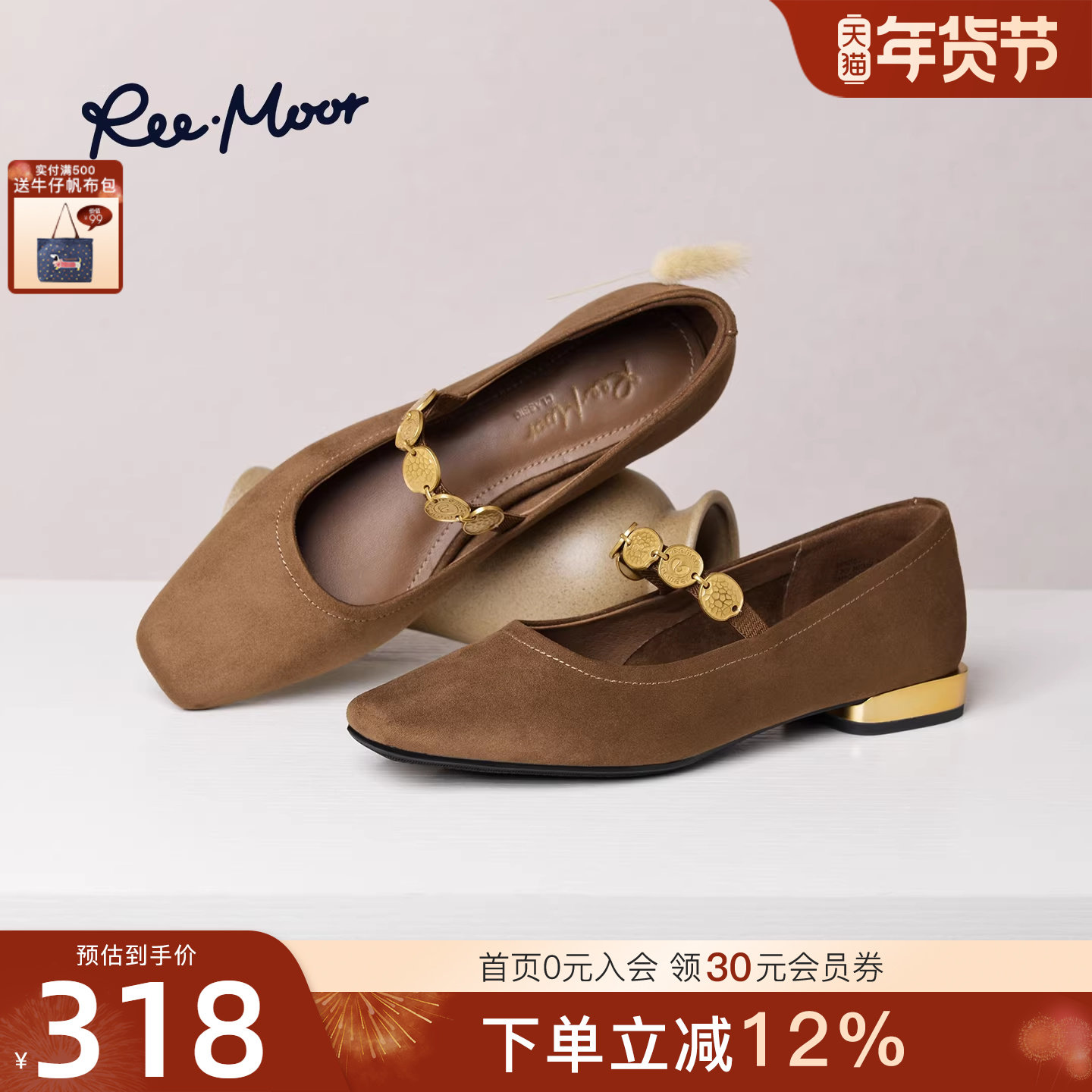 REEMOOR2025秋季新款法式玛丽珍鞋女平底浅口单鞋女粗跟女