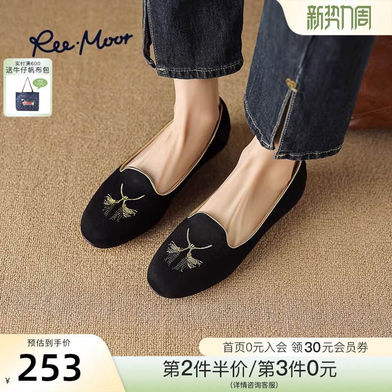 REEMOOR睿慕25新款豆豆鞋浅口平底单鞋软底一脚蹬妈妈鞋女