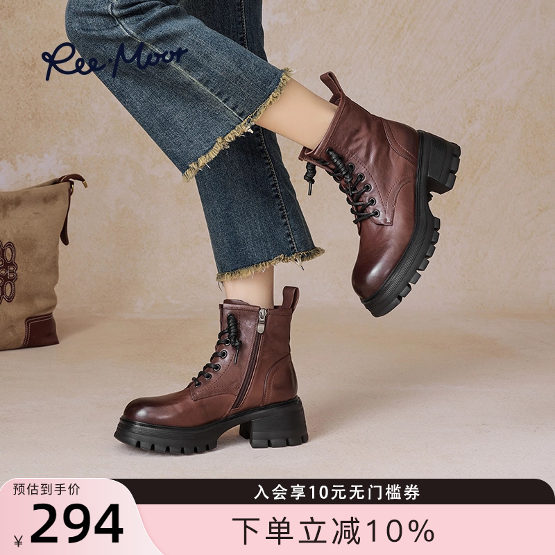 REEMOOR圆头软底马丁靴