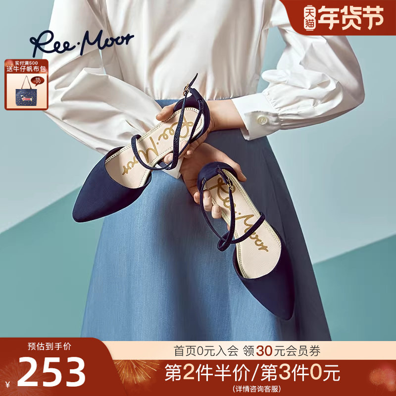 reemoor睿慕2025年新款夏季法式尖头仙女风气质绑带平底鞋